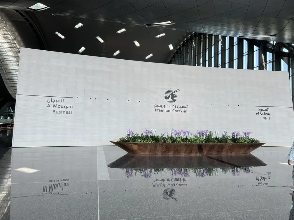 Acesso à Sala VIP Al Mourjan